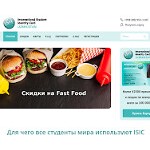 Отзывы людей о isic.uz