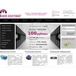 Отзывы людей о isphoster.net