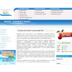 Отзывы людей о iteh.org