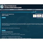 Отзывы людей о itkm.ru