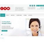 Отзывы людей о ivr-studio.com