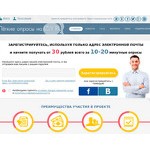 Отзывы людей о izly.ru