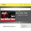 jazzguitarlessons.ru