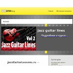 Отзывы людей о jazzguitarlessons.ru