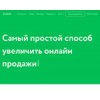 jivosite.ru