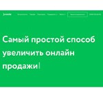 Отзывы людей о jivosite.ru