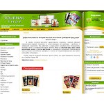 Отзывы людей о journalshop.ru