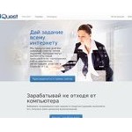 Отзывы людей о jq.su