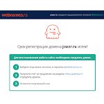 Отзывы людей о jswar.ru