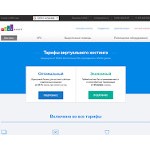 Отзывы людей о justhost.ru