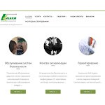 Отзывы людей о k-alarm.kz