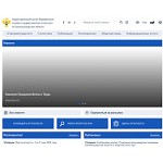 Отзывы людей о kaliningrad.gks.ru