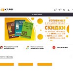 Отзывы людей о karo.spb.ru