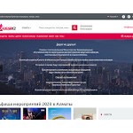 Отзывы людей о kassir.kz