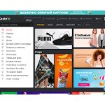 Отзывы людей о kasta.ua