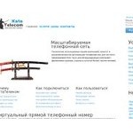 Отзывы людей о katatelecom.com