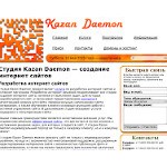 Отзывы людей о kazandaemon.ru