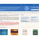 Отзывы людей о kbk.ru