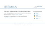 Отзывы людей о key-cleaner.ru