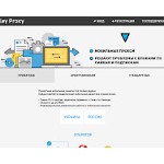 Отзывы людей о keyproxy.net