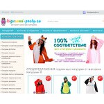 Отзывы людей о kigurumi-party.ru