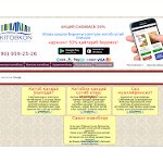 Отзывы людей о kitobxon.com