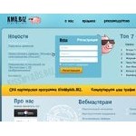 Отзывы людей о kma.biz