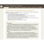 Отзывы людей о komarenko.org