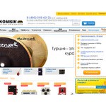 Отзывы людей о kombik.com