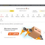 Отзывы людей о komodmsk.ru