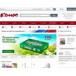 Отзывы людей о komus.ru