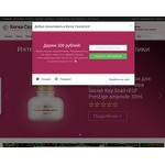 Отзывы людей о korea-cosmetics.ru