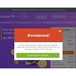 Отзывы людей о kredit24.kz