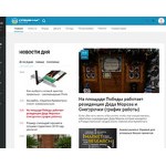 Отзывы людей о kremenchug.ua