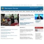 Отзывы людей о kremlin.ru