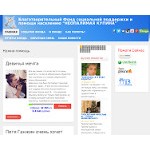 Отзывы людей о kupina.ru