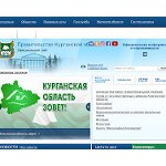 Отзывы людей о kurganobl.ru