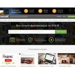 Отзывы людей о kwork.ru