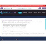 Отзывы людей о kzobmen.com