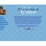 Отзывы людей о lady.webnice.ru