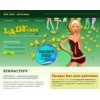 ladycash.ru