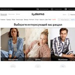 Отзывы людей о lamoda.ua