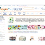 Отзывы людей о lapusik.ru