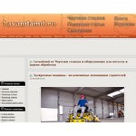 Отзывы людей о lavandamd.ru