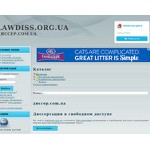 Отзывы людей о lawdiss.org.ua