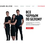 Отзывы людей о leads.black