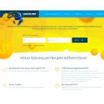 Отзывы людей о leads.kz