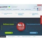 Отзывы людей о leads.su