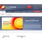 Отзывы людей о leadtrade.ru