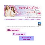 Отзывы людей о leko-mail.ru